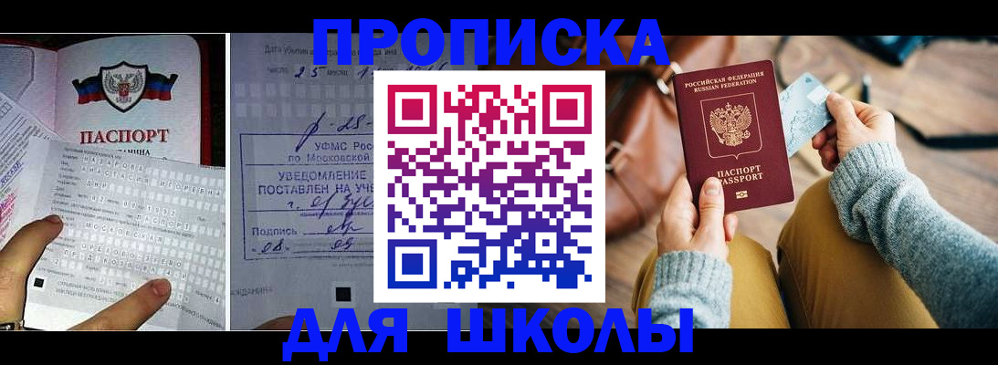 регистрация в Свердловской области