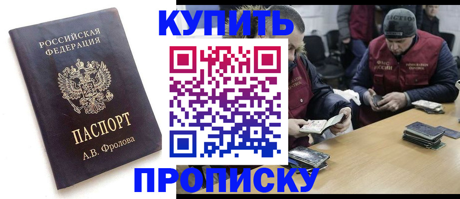 регистрация для дет. сада в Свердловской области