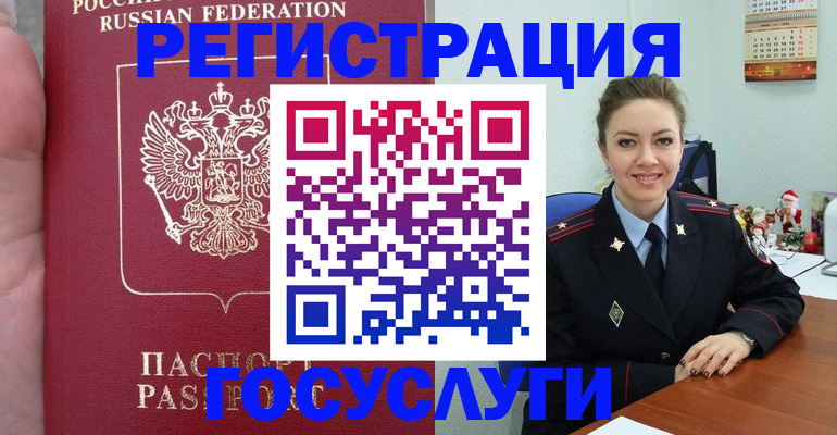 регистрация для школы в Свердловской области