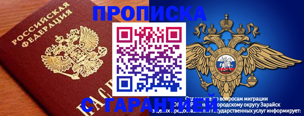 регистрация для дет. сада в Свердловской области