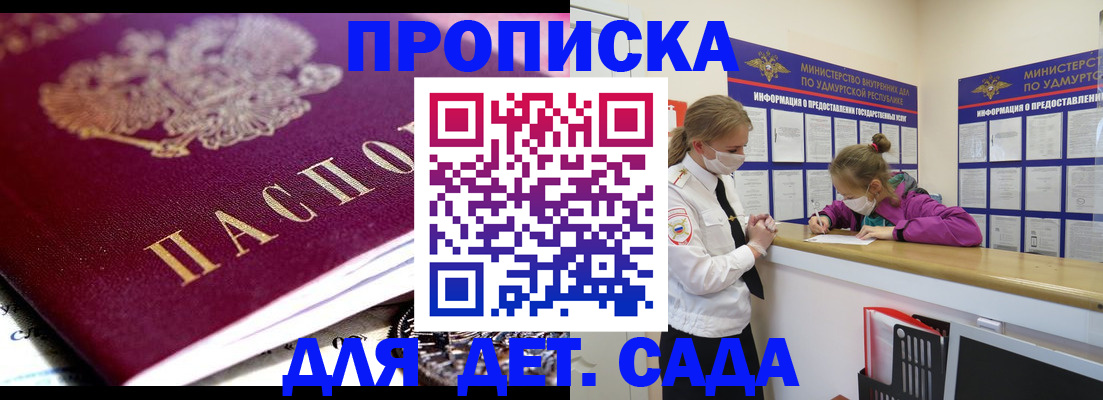 найти адрес прописки в Свердловской области